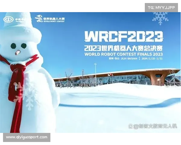 浦东滨江决赛圈安防全面升级 无人机反制系统确保户外赛事安全稳定 浦东滨江决赛圈安防全面升级 无人机反制系统确保户外赛事安全稳定