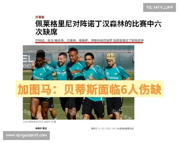 英超联盟举办残疾人足球赛助力体育多元与社会包容 英超联盟举办残疾人足球赛助力体育多元与社会包容