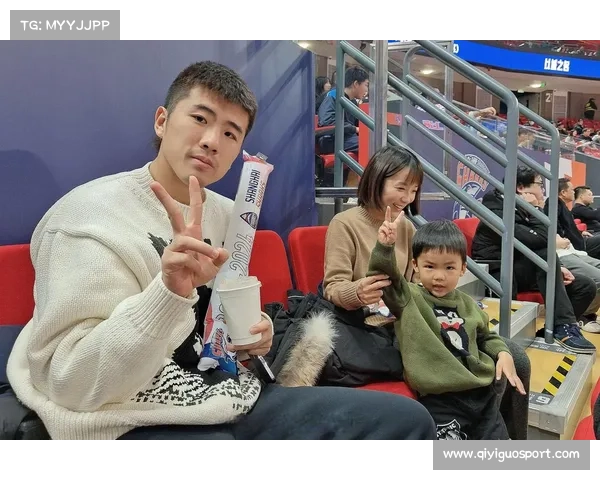 球员家属观战,现场温馨互动 球员家属观战,现场温馨互动