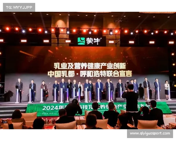 迈胜完成近亿元A轮融资，蒙牛布局运动营养