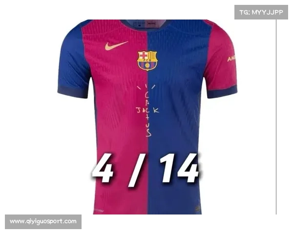 巴萨周边商品销售创新高:2026年第一季度球衣销量同比涨30%,亚洲市场贡献显著 巴萨周边商品销售创新高:2026年第一季度球衣销量同比涨30%,亚洲市场贡献显著