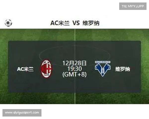 科莫黑马之路遇阻，AC米兰战术克制破解密集防守